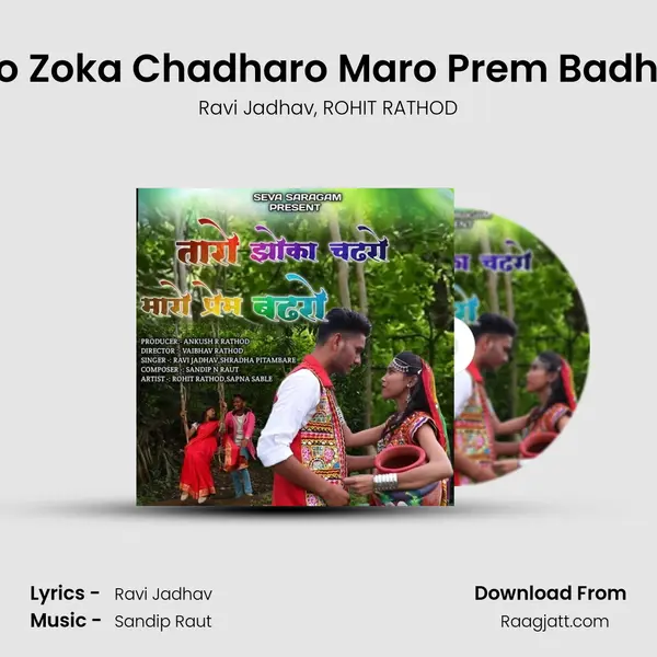 Taro Zoka Chadharo Maro Prem Badharo - Ravi Jadhav mp3 song