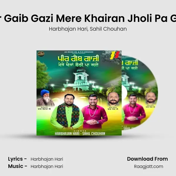 Peer Gaib Gazi Mere Khairan Jholi Pa Gaye mp3 song