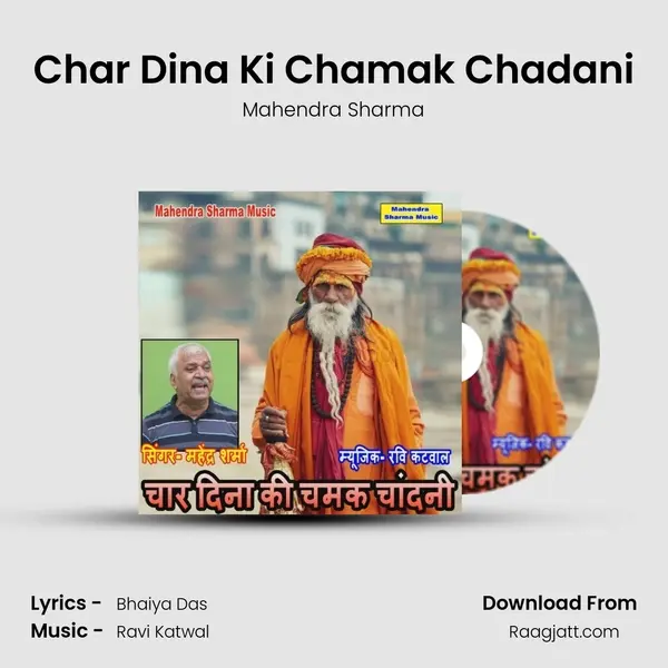 Char Dina Ki Chamak Chadani - Mahendra Sharma album cover 