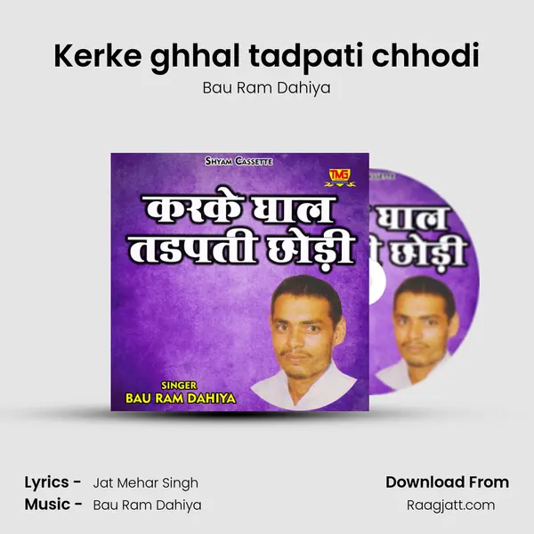 Kerke ghhal tadpati chhodi - Bau Ram Dahiya album cover 