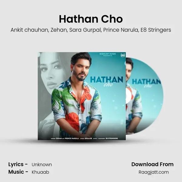 Hathan Cho mp3 song