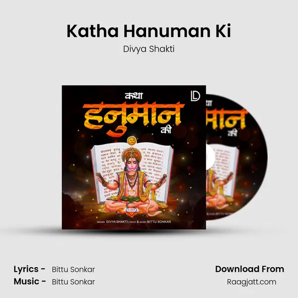 Katha Hanuman Ki - Divya Shakti album cover 