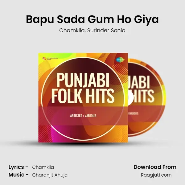 Bapu Sada Gum Ho Giya - Chamkila album cover 