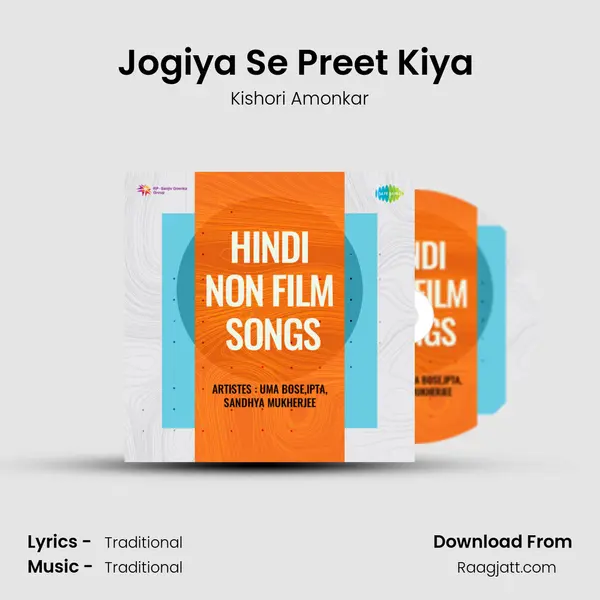 Jogiya Se Preet Kiya (Bhajan) - Kishori Amonkar mp3 song