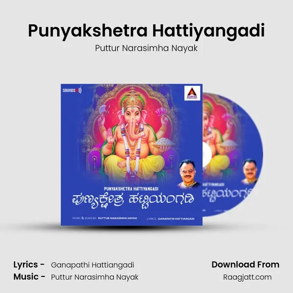 Punyakshetra Hattiyangadi - Puttur Narasimha Nayak album cover 