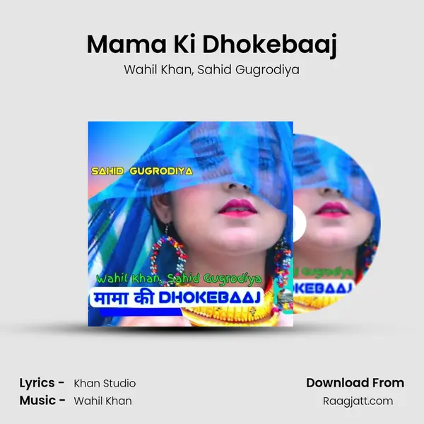 Mama Ki Dhokebaaj - Wahil Khan album cover 