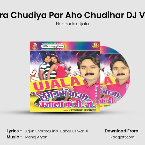 Hamara Chudiya Par Aho Chudihar DJ Version mp3 song