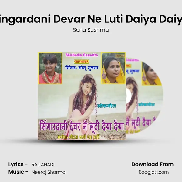 Singardani Devar Ne Luti Daiya Daiya mp3 song