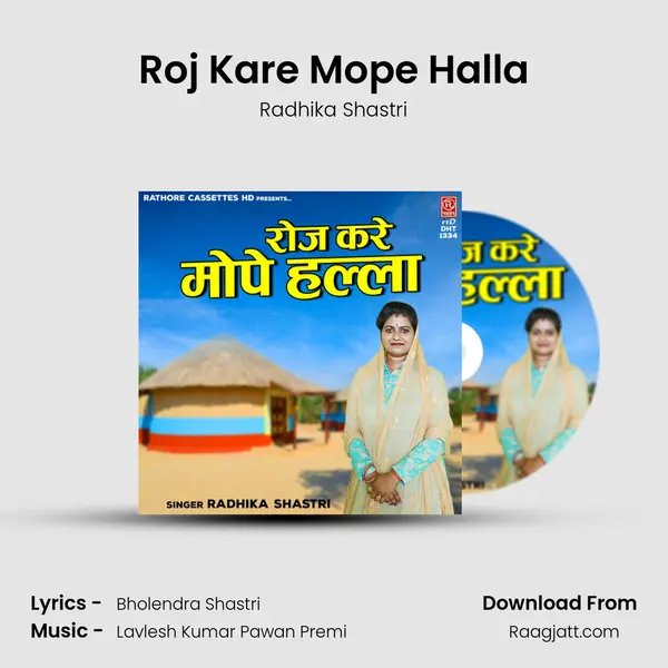 Roj Kare Mope Halla - Radhika Shastri album cover 