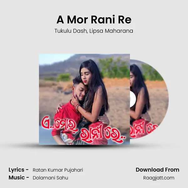 A Mor Rani Re mp3 song