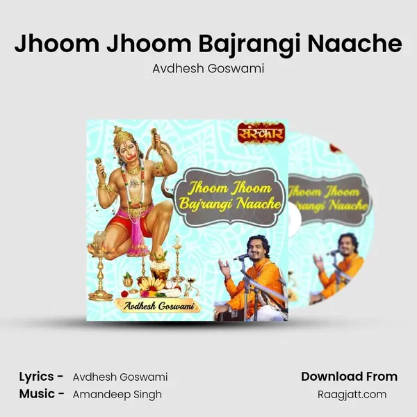 Jhoom Jhoom Bajrangi Naache - Avdhesh Goswami album cover 