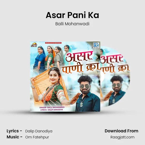 Asar Pani Ka - Balli Mohanwadi album cover 