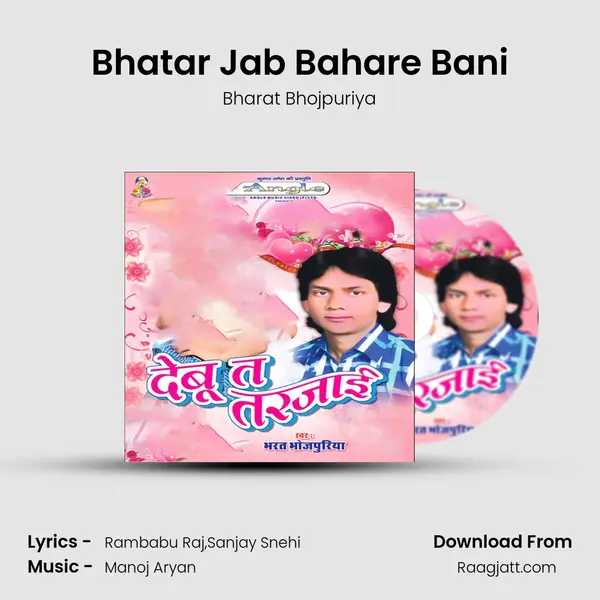 Bhatar Jab Bahare Bani - Bharat Bhojpuriya album cover 