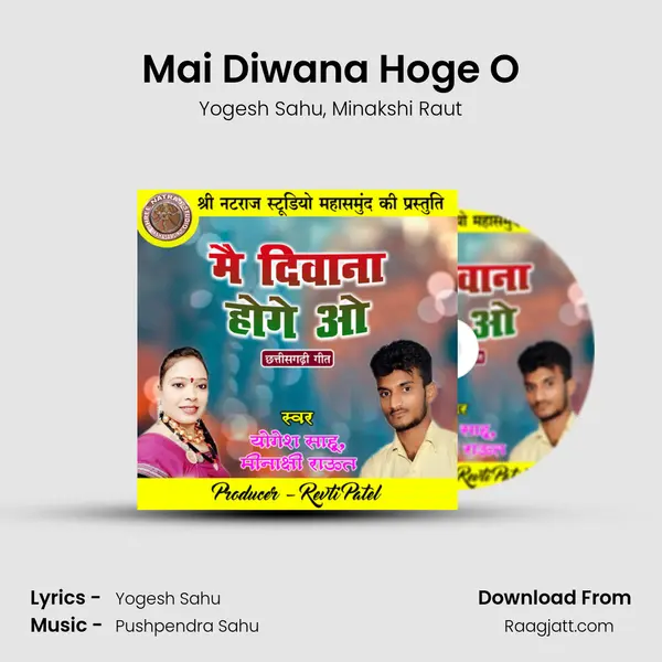 Mai Diwana Hoge O - Yogesh Sahu album cover 