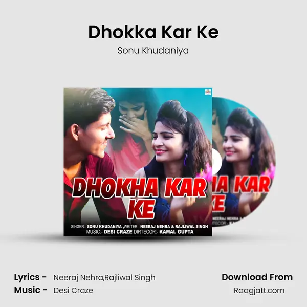 Dhokka Kar Ke - Sonu Khudaniya mp3 song