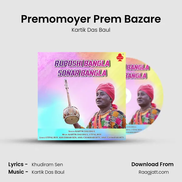 Premomoyer Prem Bazare - Kartik Das Baul album cover 