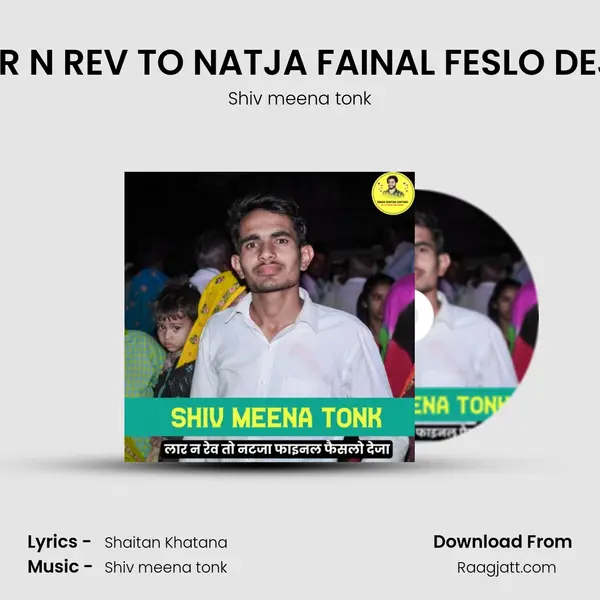 LAR N REV TO NATJA FAINAL FESLO DEJA - Shiv meena tonk album cover 