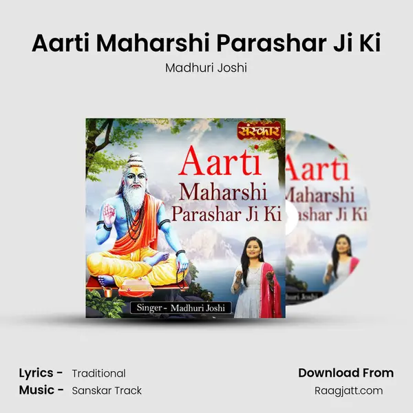 Aarti Maharshi Parashar Ji Ki mp3 song