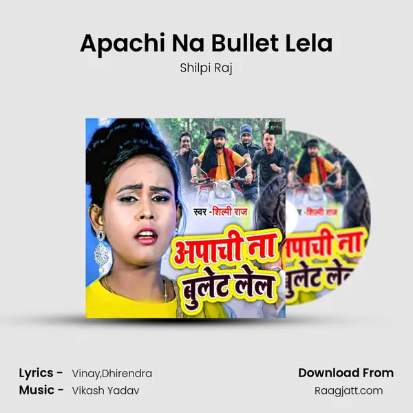 Apachi Na Bullet Lela mp3 song