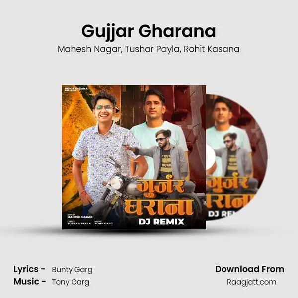 Gujjar Gharana mp3 song