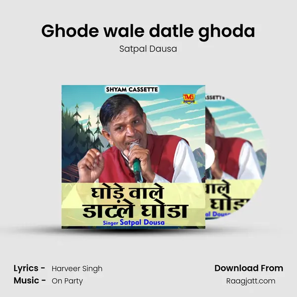 Ghode wale datle ghoda mp3 song