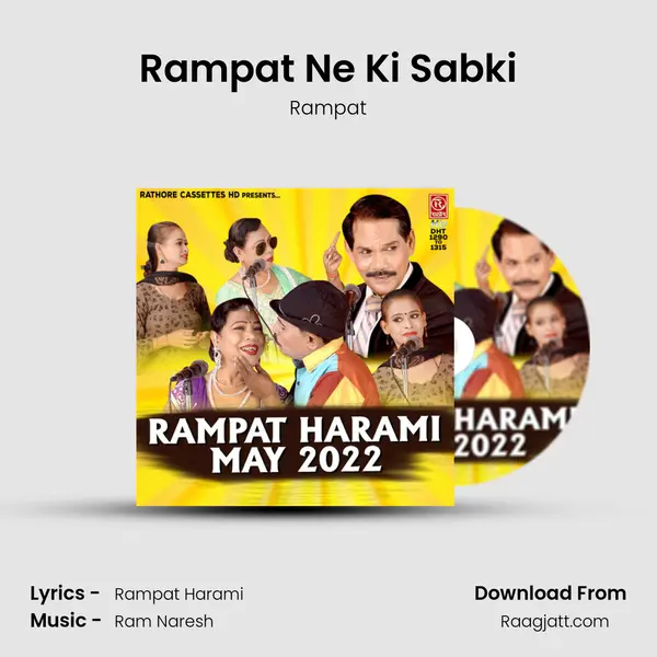 Rampat Ne Ki Sabki mp3 song