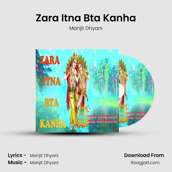 Zara Itna Bta Kanha - Manjit Dhyani album cover 