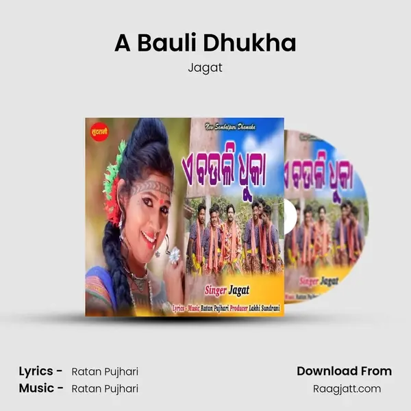 A Bauli Dhukha mp3 song