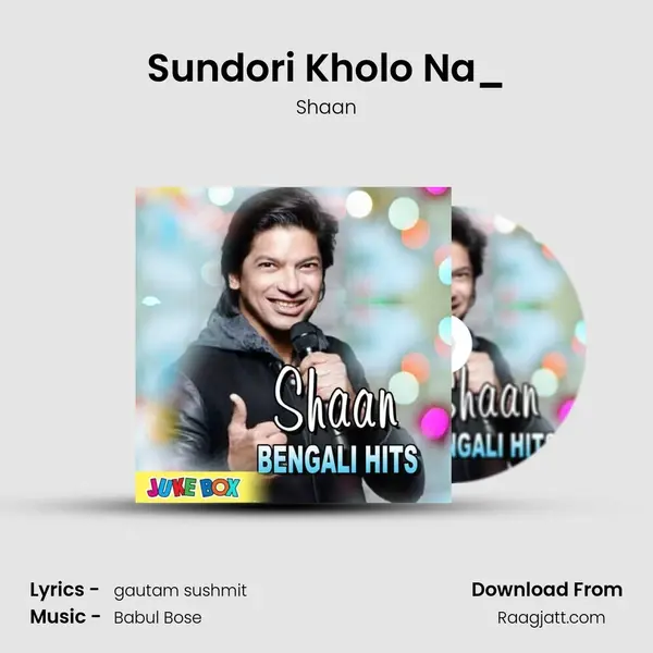 Sundori Kholo Na_(From