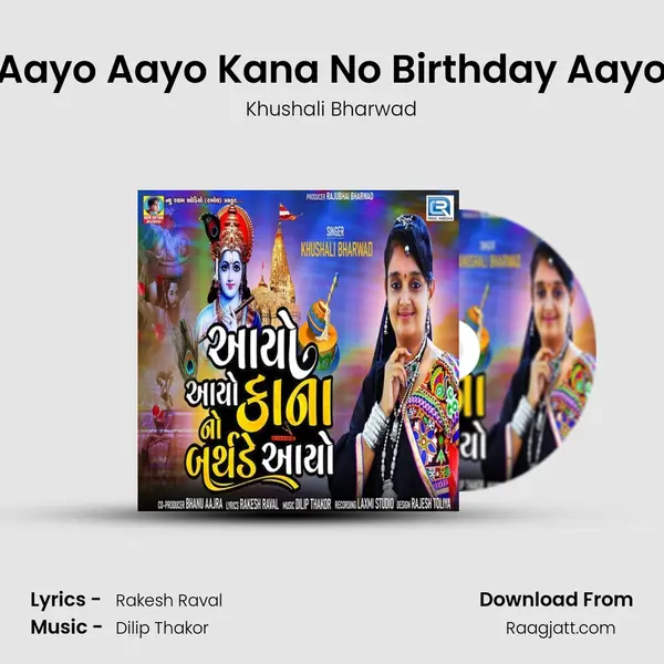 Aayo Aayo Kana No Birthday Aayo - Khushali Bharwad album cover 