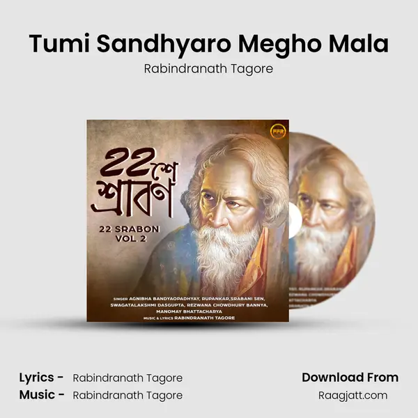 Tumi Sandhyaro Megho Mala - Rabindranath Tagore album cover 