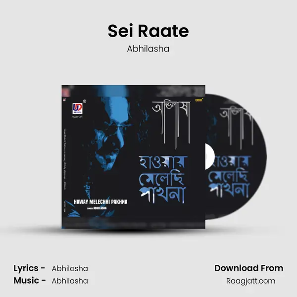 Sei Raate mp3 song