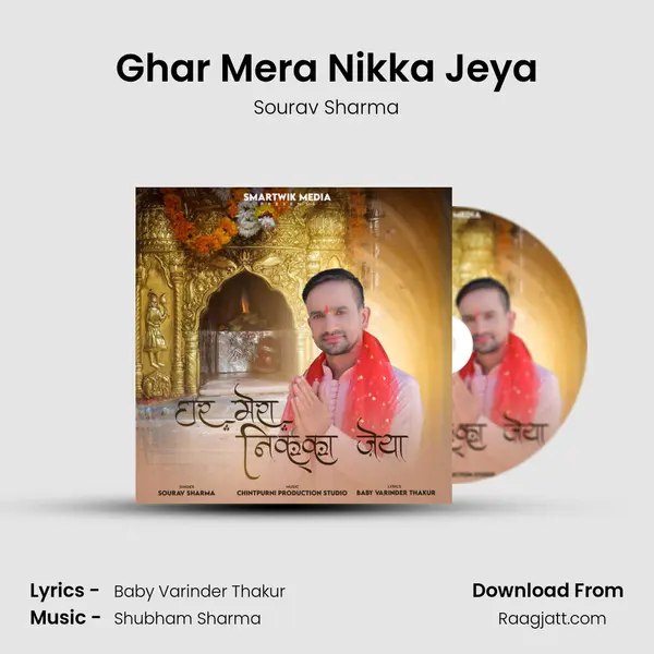 Ghar Mera Nikka Jeya mp3 song