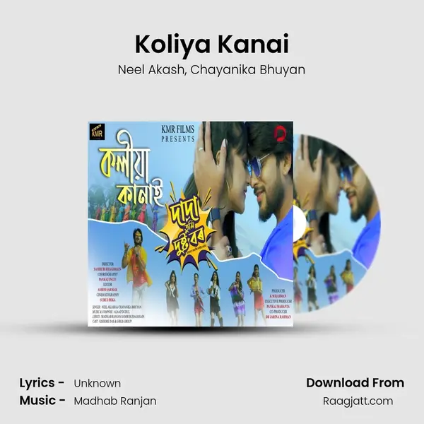 Koliya Kanai - Neel Akash album cover 