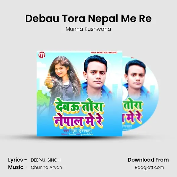 Debau Tora Nepal Me Re mp3 song