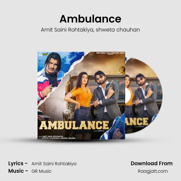 Ambulance mp3 song