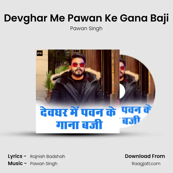 Devghar Me Pawan Ke Gana Baji - Pawan Singh album cover 