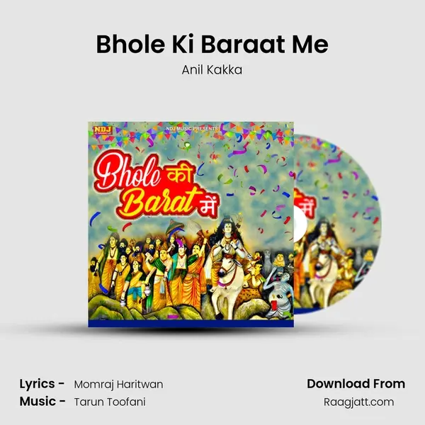 Bhole Ki Baraat Me mp3 song