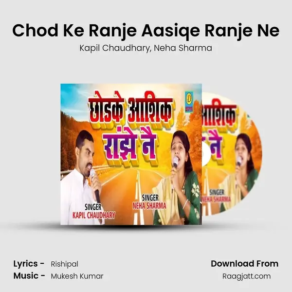 Chod Ke Ranje Aasiqe Ranje Ne - Kapil Chaudhary album cover 