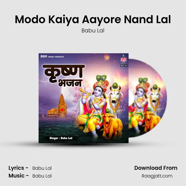 Modo Kaiya Aayore Nand Lal - Babu Lal album cover 