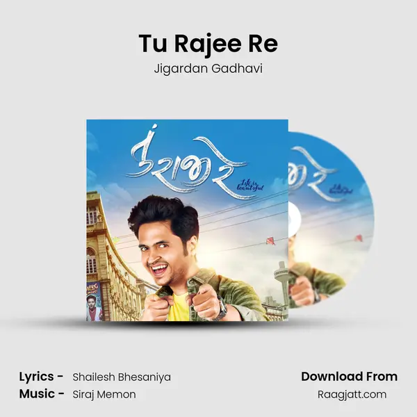 Tu Rajee Re - Jigardan Gadhavi album cover 