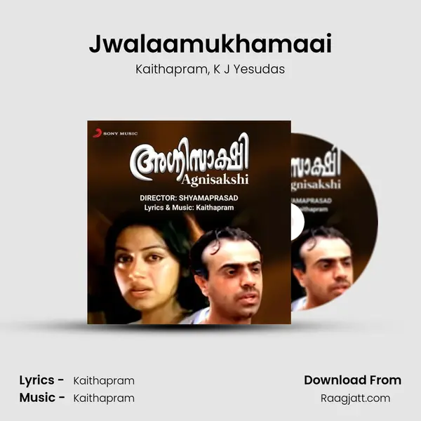 Jwalaamukhamaai - Kaithapram album cover 