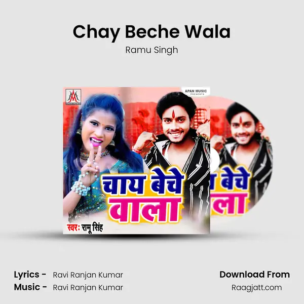 Chay Beche Wala - Ramu Singh album cover 