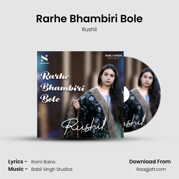 Rarhe Bhambiri Bole mp3 song