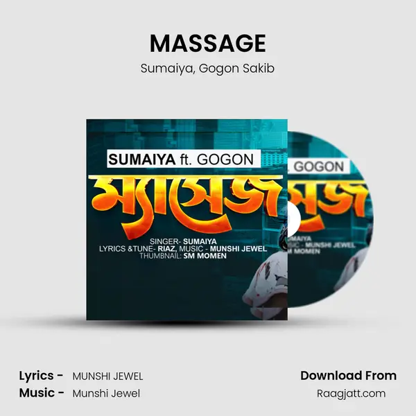 MASSAGE - Sumaiya album cover 