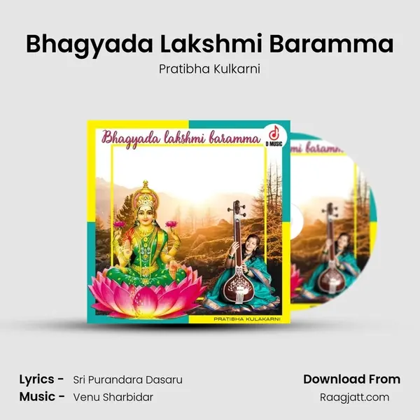 Bhagyada Lakshmi Baramma - Pratibha Kulkarni album cover 