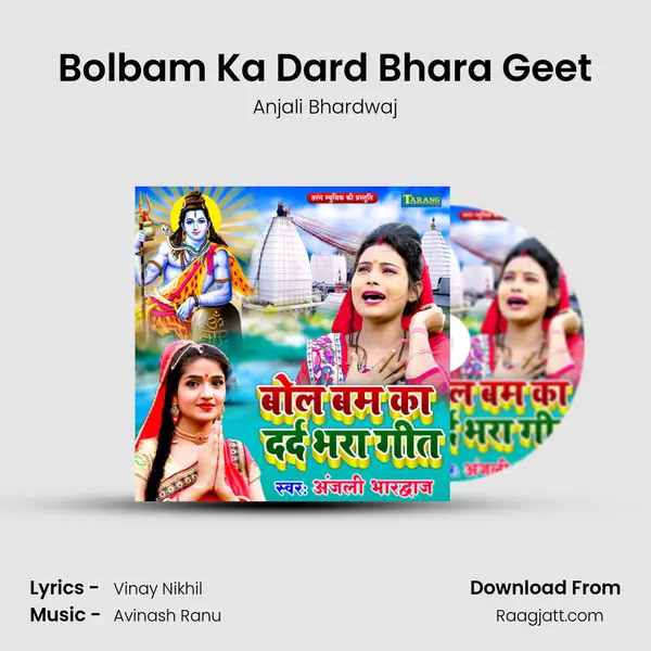 Bolbam Ka Dard Bhara Geet - Anjali Bhardwaj album cover 