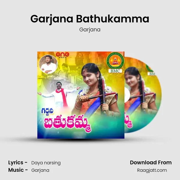 Garjana Bathukamma - Garjana mp3 song