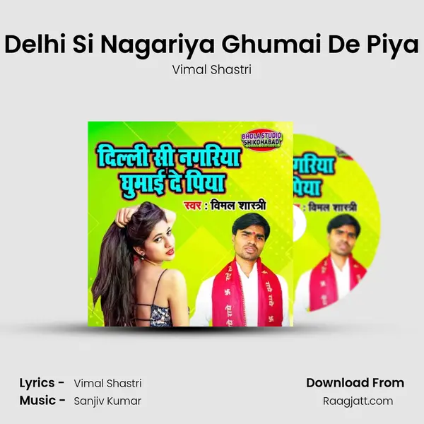 Delhi Si Nagariya Ghumai De Piya - Vimal Shastri album cover 