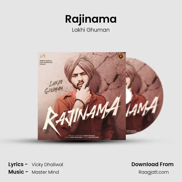 Rajinama - Lakhi Ghuman album cover 